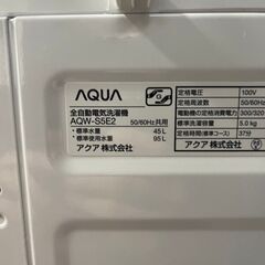 【送料無料】B019 アクア 全自動洗濯機 AQW-S5E2 2022年製 送料無料】B019 アクア 全自動洗濯機 AQW-S5E2 2022年製