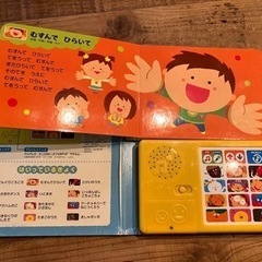 わくわく！おうたえほんの画像