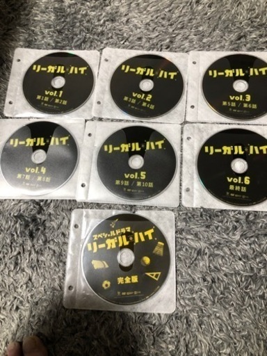 リーガルハイ DVD ＆ スペシャル1.2 13枚セット