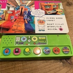 JRしこく　アンパンマンれっしゃ　だいしゅうごうの画像