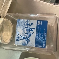 サミット　給水