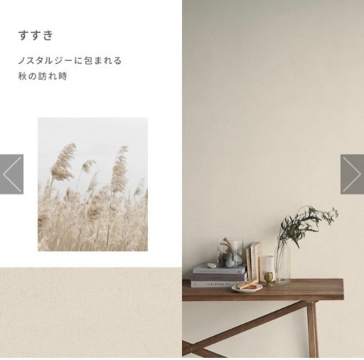 【新品】壁紙×8枚　DIY 貼って剥がせる壁紙