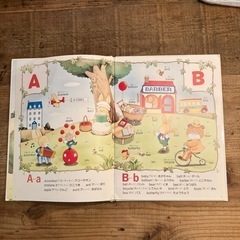 おぼえよう　ABC 英語絵本の画像