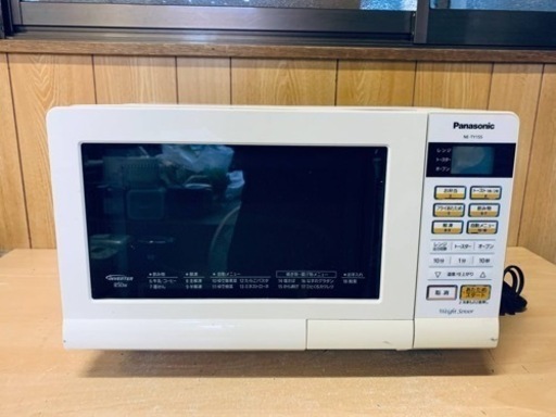 Panasonic　オーブンレンジ NE-TY155-W