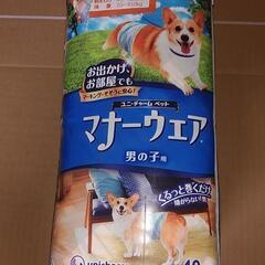 マナーウェア中型犬Lサイズ　男の子用の画像
