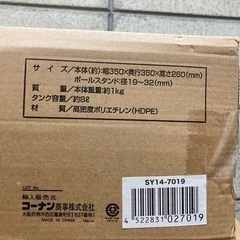 のぼりベースの画像