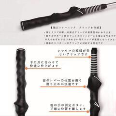 ♥️新品未使用♥️ゴルフ練習器 ゴルフ 素振り ゴルフスイング ゴルフ 練習 ゴルフ用品 【高快音ティーチング・サウンドで１００切りレベル5に挑戦】 パワフルスイング スイングトレーナー パワフルマスターマシン スイング矯正 ゴルフスイング 練習器具
の画像