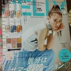 女性用雑誌3冊で　の画像