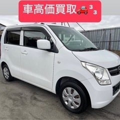 車検2年付き！マツダAZワゴン