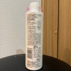うるおうからだふき　ピジョン　未開封の画像