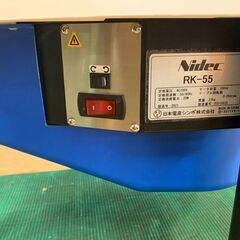 【モノマニア四日市】【引き取り限定】 日本電産 シンポ SHIMPO 電動ろくろ RK-55型プリム 陶芸
