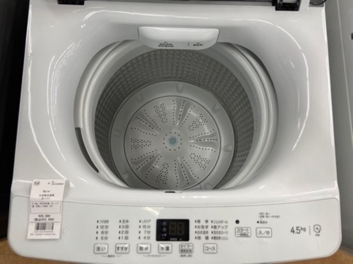 【トレファク摂津店】Haier全自動洗濯機入荷致しました！！