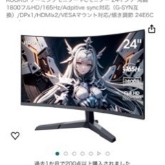 パソコン デスクトップパソコン