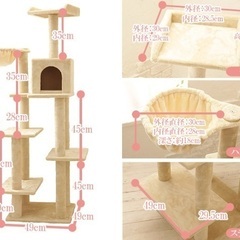 mau キャットタワーの画像