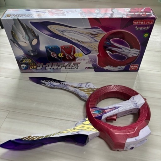 【ウルトラマントリガー】サークルアームズ