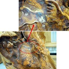 瘤木 龍の彫刻 置物 衝立 オブジェ 木彫り一本物 瘤杢 縁起物 札幌市北区の画像