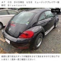 自社ローン　信用回復ローンフォルクスワーゲンザビートルの画像