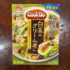 食品