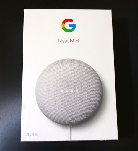 〈新品未開封〉Google Nest Mini 第2世代
