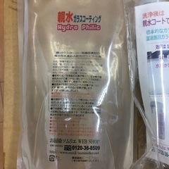 ガラスコーティング　お掃除ソムリエの画像