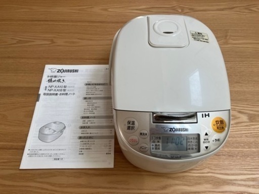 家電 キッチン家電 炊飯器