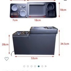コンソールBOXの画像