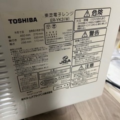 家電 キッチン家電 オーブンレンジの画像
