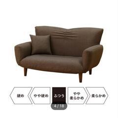 家具 ソファ 2人掛けソファの画像