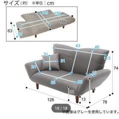 家具 ソファ 2人掛けソファの画像