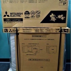 エアコン取り付け致します！新品販売、取り付け工事のみも喜んでお受...