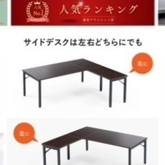 家具 オフィス用家具 机の画像