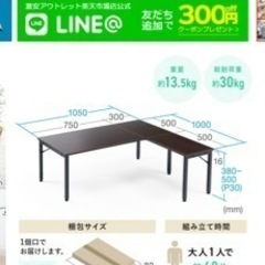 家具 オフィス用家具 机の画像