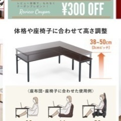家具 オフィス用家具 机の画像
