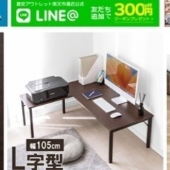 家具 オフィス用家具 机の画像