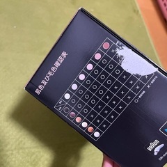 自宅用脱毛器の画像