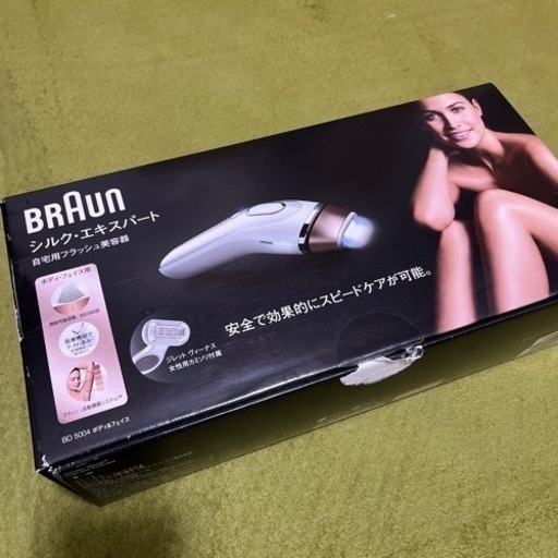 自宅用脱毛器
