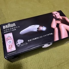 自宅用脱毛器