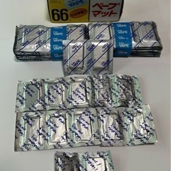 ＊決定＊ ★ 無料 ★ 大岡山 ★ ベープマット 46枚 　