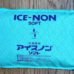 アイスノン　氷枕　水枕　涼しい