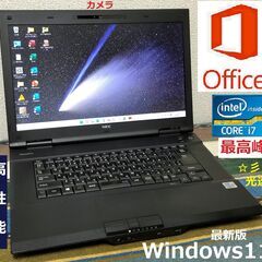 🛑スーパーセール！【動作良好】/最高峰Core i7(クアッドコ...