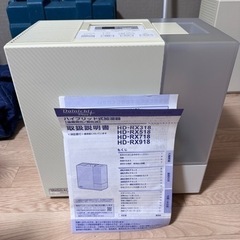 ダイニチ　HD-RX918