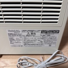 ダイニチ　HD-RX918の画像