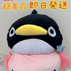 からめる 特大サイズ フェイス クッション ぬいぐるみ ２点 セット