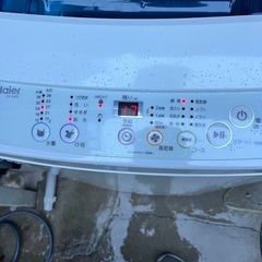 ハイアール洗濯機の画像