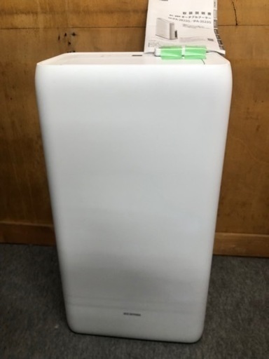 移動式 ポータブルクーラー 冷風/除湿/送風IPA-2822G札幌の方限定