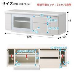 家具 収納家具 テレビ台の画像