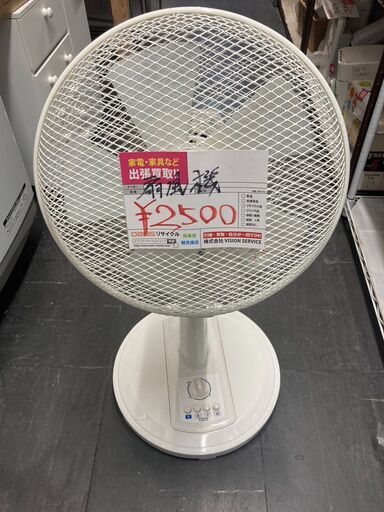 ☆中古￥2,500！ユアサプライムス　扇風機　家電　YT-3018A(W)型　2019年製　【BD183】