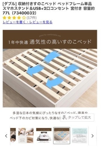 家具 ベッド ダブルベッド