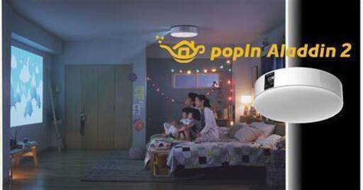 おうちシアター ポップインアラジン２ popIn Aladdin 2 照明機能付き 元値99,800円