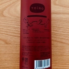 【新品・未開封】トイロ　ショートボトルティッシュ　レッドの画像